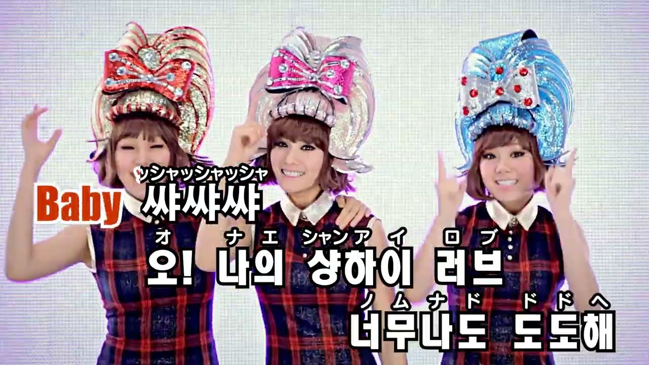 【カラオケ】Orange Caramel - 샹하이 로맨스(上海之戀)