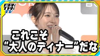 日向坂46金村美玖、最近「大人だな」と思ったことは？　「丹生明里と2人できれいめな格好をして…」