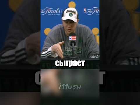 Все еще профессиональный баскетболист