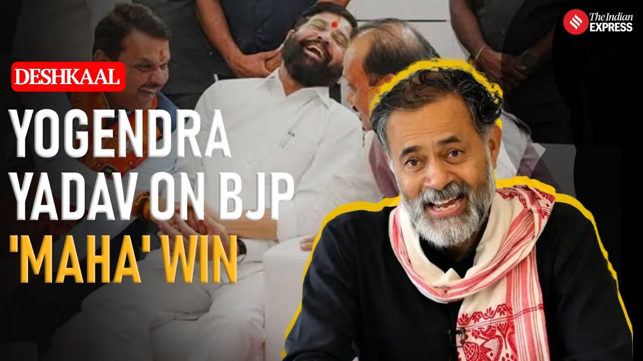 Deshkaal with Yogendra Yadav: What Happened In Maharashtra Elections | Maharashtra Election Result