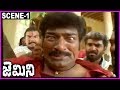 Gemini Movie Super Scene 1 Venkatesh Namitha