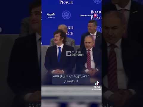 حل ودنيك واسمع أ بوصبع #ترامب