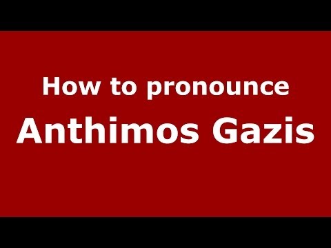 How to Pronounce Anthimos Gazis - PronounceNames.com