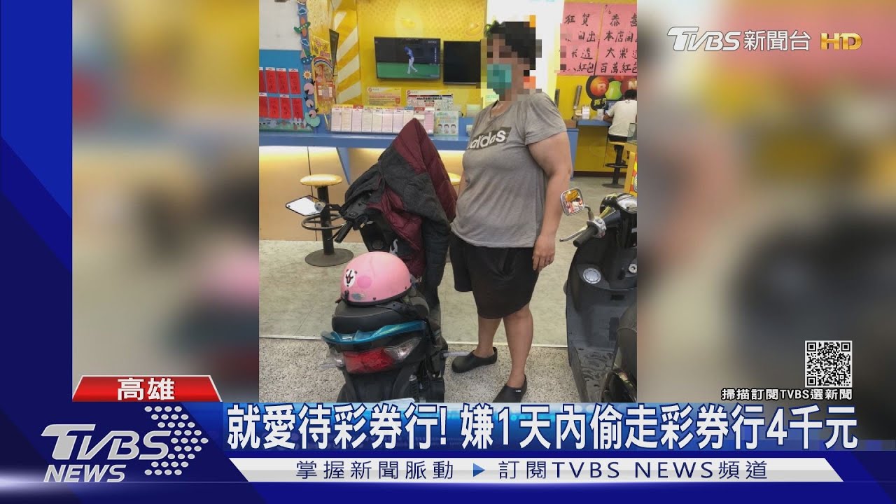 「粉紅帽」女賊偷遍商圈5店家 因太顯眼被逮
