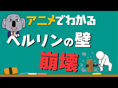 ベルリンの湖でヨシが枯れる原因が解明される