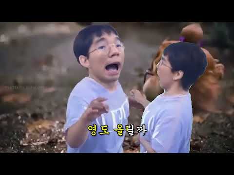 [케인 도네용] 응암 뭉탱이월드- 영도 SuperAlfos (한화 심우준 응원가)