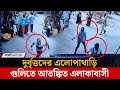 ঢাকা ন্যাশনাল হাসপাতালের সামনে দুর্ব