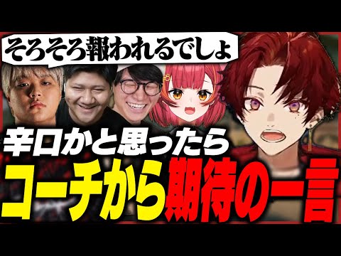 なかなか上達せず悩むツルギへ、メデュからの言葉が熱すぎた【VALORANT】