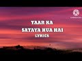 Yaar Ka Sataya Hua Hai Song Lyrics B Praak Nawazuddin Siddiqui Shehnaz Gill Jaani Rvindr Khaira