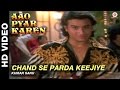Chand se parda keejiye Aao Pyaar Karen Chand se parda keejiye Aao Pyaar Karen