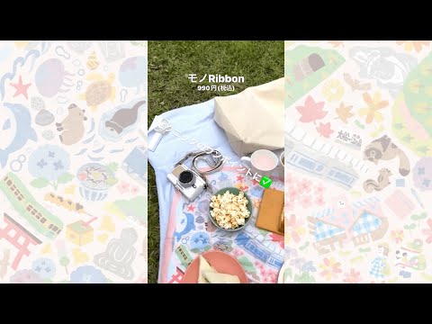 湘南モノレール×鎌倉女子大学 お弁当包み【モノRibbon】