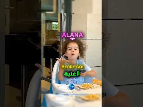 من السخرية إلى الإبداع.. رحلة أبناء رونالدو المذهلة مع الغناء! ❤️✨#funny #football #viral #ronaldo