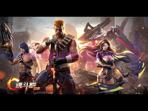 Contra: Return Music BGM - Base (Variant 1)