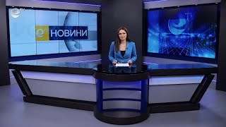 Новини 17 02 2023