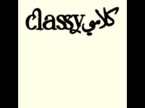 SAKT X REVU - CLASSY كلاسي