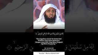 Download lagu Qur'an Surah An-Naml Ayat 30 Syeikh Mansur Al-Salimi mp3 Download lagu Qur'an Surah An-Naml Ayat 30 Syeikh Mansur Al-Salimi mp3