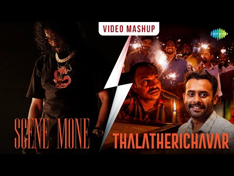Scene Mone X Thalatherichavar - Video Mashup | RDX | Romancham | Sam CS | Sushin Shyam