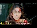 Kahan Jaye Koi 4K Video Song Arjun Pandit Sunny Deol Juhi Chawla Shankar Mahadevan HD