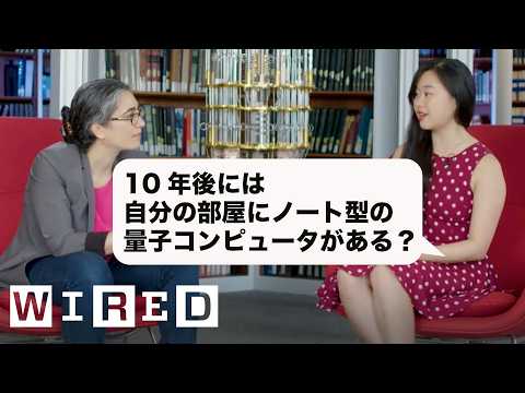 「量子コンピューティング」って何？5段階のレベルで説明  | WIRED.jp