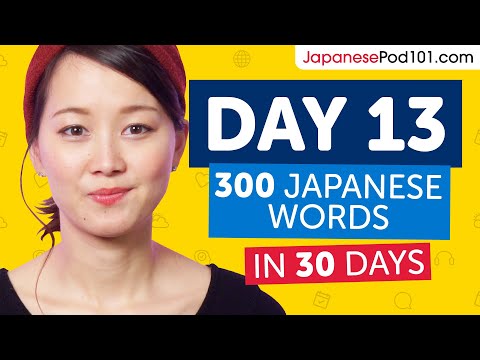 Day 1 10 300 Learn 300 Japanese Words in 30 Days Challenge