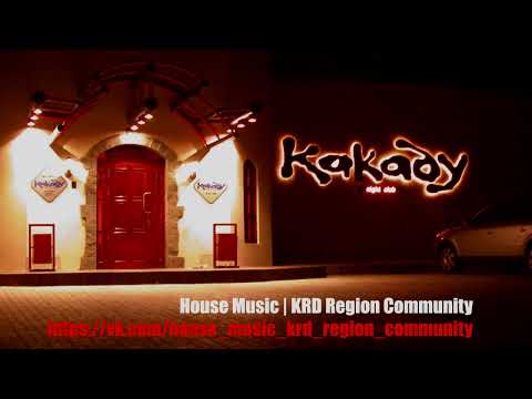 DEMIN - Live Set Night Club КАКАДУ (Апрель 2009) Дивноморск