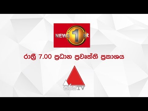 download lagu mp3 mp4 Web Tv Sri Lanka, download lagu Web Tv Sri Lanka gratis, unduh video klip Web Tv Sri Lanka
