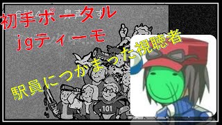 19 5 25 通話あり 姉とデュオランクする はりーシ تنزيل الموسيقى Mp3 مجانا