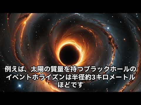 ブラックホールのようなもの:研究者たちは時空の「欠陥」について理論化している