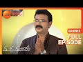 Muddha Mandaram ముద్ద మందారం Telugu Serial Full Episode 913 Tanuja Gowda Zee T