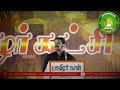 Seeman Speech Ntk Election WhatsApp Status
