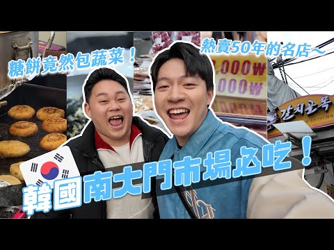 南大門 朝