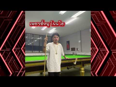 Xyaum tsim txiaj mog qub hluas nkauj(dj hmoob 2025)kou vang…