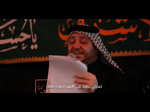 3 دكات نزله // اعذرني خويه على النهر مذبوح عفتك // الرادود كرار ابوغنيم // الشاعر قحطان الحسناوي
