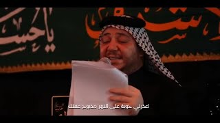 3 دكات نزله اعذرني خويه على النهر مذبوح عفتك الرادود كرار ابوغنيم الشاعر قحطان الحسناوي