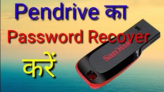 Pendrive Password Recovery
