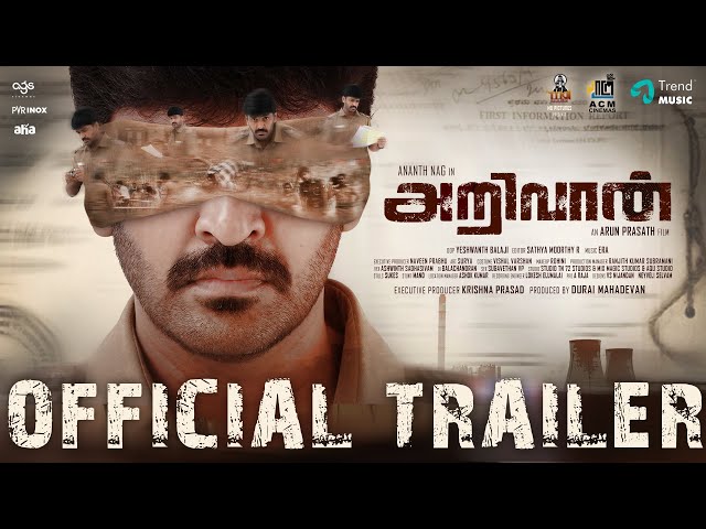 Arivaan - Trailer | Ananth Nag, Janany Kunaseelan | Arun Prasath | Karthik ERA