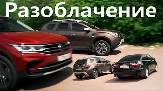 Тигуан 2 Дефлекторы