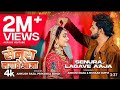 Janu Ho Jail Se Riha Ho Gaini Bhojpuri Song 2024 Ankush Raja Priyanka Singh T Series Video
