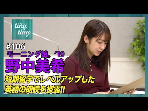download lagu mp3 mp4 Tinytiny, download lagu Tinytiny gratis, unduh video klip Tinytiny
