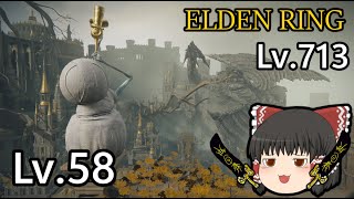 【中編】20回死んだら即終了のエルデンリング【ゆっくり実況】
