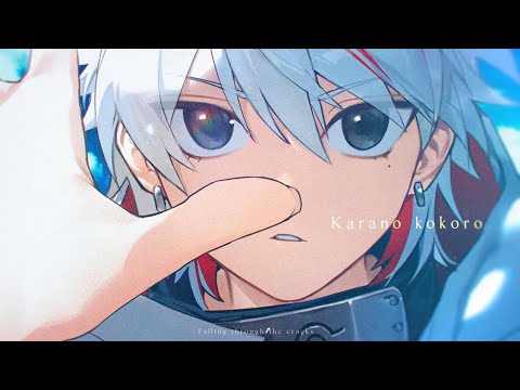 Naruto Shippuden OP 20 - Karano Kokoro┃Raon cover