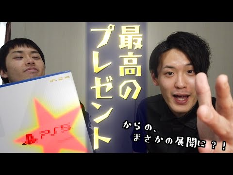 PS5 を購入: 最初のお客様にはこのサプライズが待っています