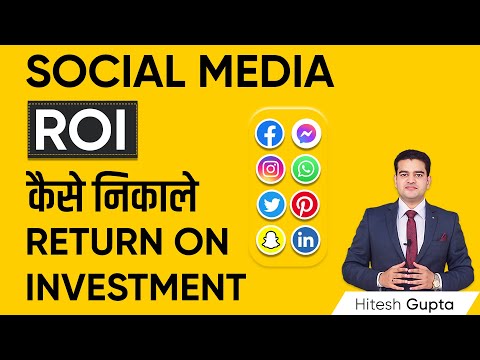 How to Measure ROI from Social Media | Ways to Calculate Return On Investment from Social Media ROI