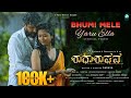 Bhumi Mele Yaru Ella Lyrical Video Radha Raghava Prajyoth Chandana Anuradha Bhat Dhruva