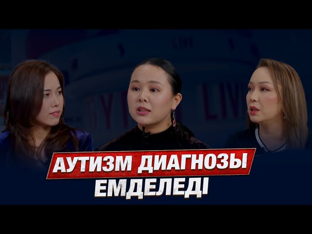 12 жасында кітабы шыққан Айғаным