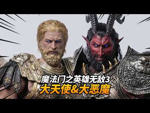 1/12 scale Chinese doll is exquisite! Rong Huan Model Toys, Archangel & Devil