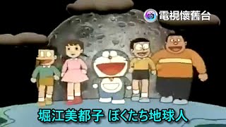 Re: [問卦] 看過哪一部動畫代表你真的老了？