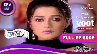 Download lagu Uttaran | उतरन  | Ep. 166 | Tapasya Makes Ichha Feel Inferior | तपस्या ने इच्छा को दिखाया नीचा mp3 Download lagu Uttaran | उतरन  | Ep. 166 | Tapasya Makes Ichha Feel Inferior | तपस्या ने इच्छा को दिखाया नीचा mp3