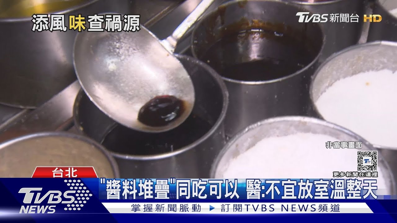寶林案「調味料」也得查　食安官：全帶回、等化驗