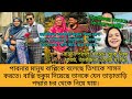 Bd Mom Tisha Bangladeshi Vlogger Mim Tanju Bangla Therapy